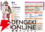 『龍の国 ルーンファクトリー　公式パーフェクトガイド』