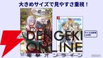 『龍の国 ルーンファクトリー　公式パーフェクトガイド』