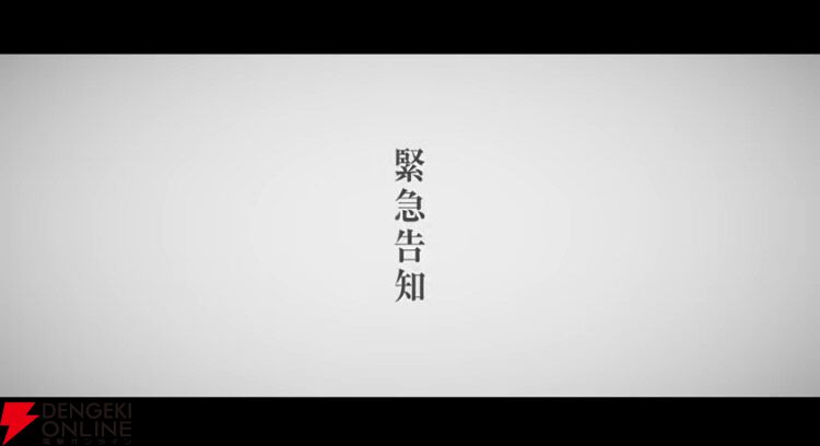 『ゴジラ』公式Xで山崎貴監督最新作『超大作怪獣映画（仮）』のエキストラ募集が開始。時代設定が気になる
