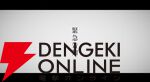 『ゴジラ』公式Xで山崎貴監督最新作『超大作怪獣映画（仮）』のエキストラ募集が開始。時代設定が気になる