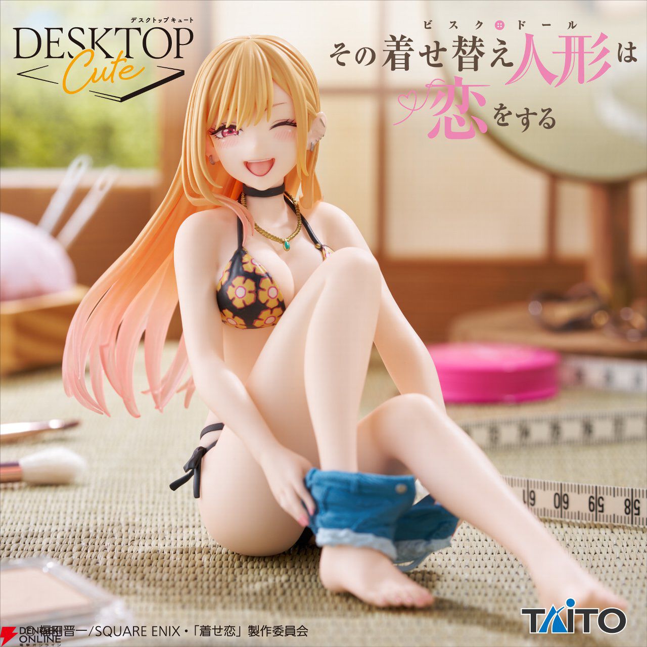 推しの子、着せ恋フィギュアまとめ プライズ フィギュア まとめ売り 推しの子 着せ恋 ほか - メルカリ