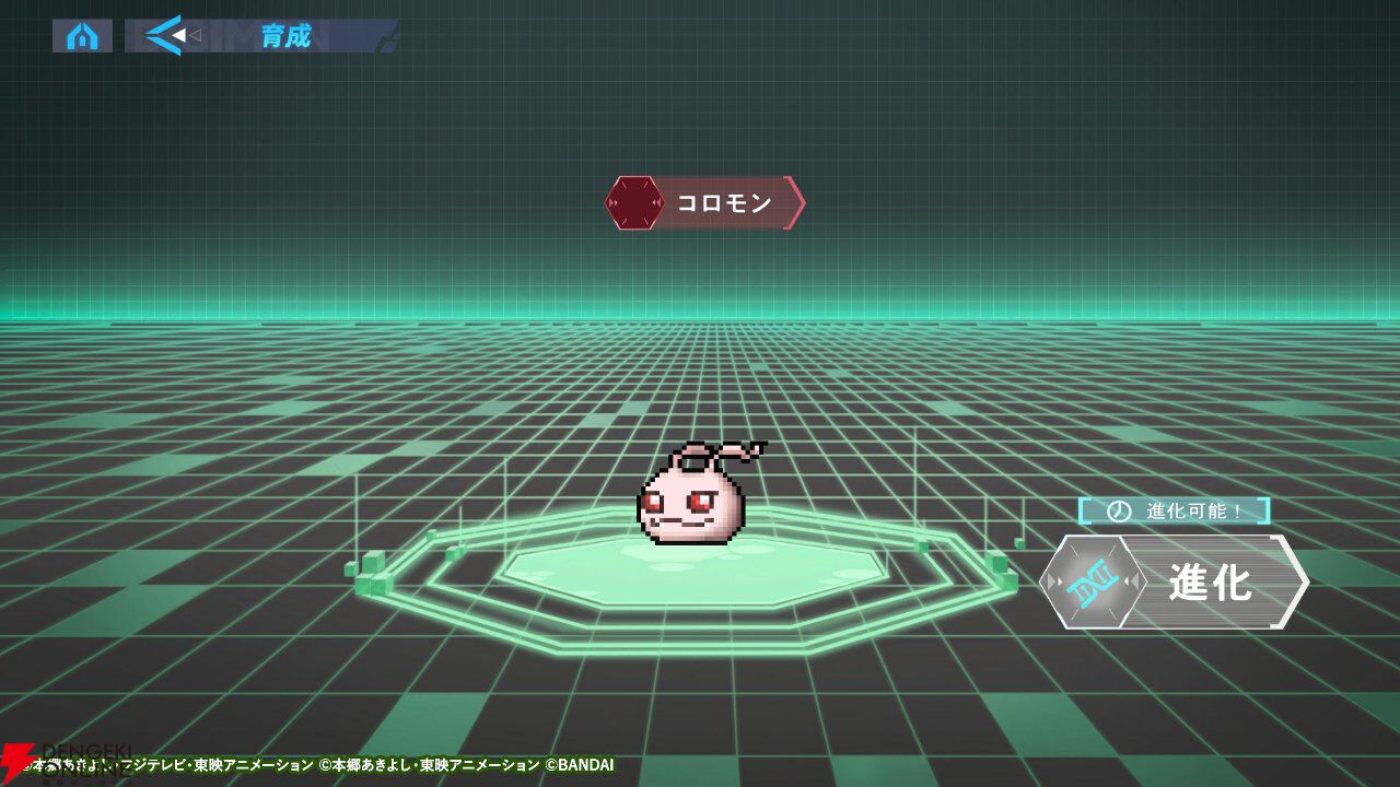 『デジモンアリシオン』の世界観をいち早く体験するチャンス！ クローズドβテストの参加者募集中、受付は8月3日10:59まで