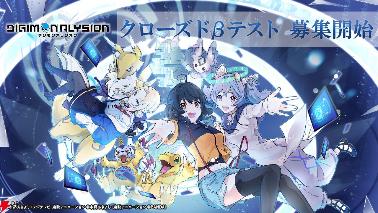 デジモンバトルコネクト Ver.3 セットデジモンモンスターcolor 3種セット