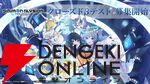 『デジモンアリシオン』の世界観をいち早く体験するチャンス！ クローズドβテストの参加者募集中、受付は8月3日10:59まで