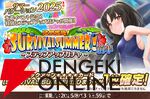 『スイメド』水着イベント開幕！ 抜群のスタイルを披露する花音に凪、そして彩葉。ひまり子は…スク水!?【スイートホームメイド】