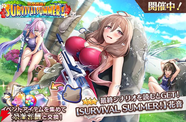 『スイメド』水着イベント開幕！ 抜群のスタイルを披露する花音に凪、そして彩葉。ひまり子は…スク水!?【スイートホームメイド】