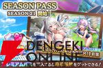 『スイメド』水着イベント開幕！ 抜群のスタイルを披露する花音に凪、そして彩葉。ひまり子は…スク水!?【スイートホームメイド】