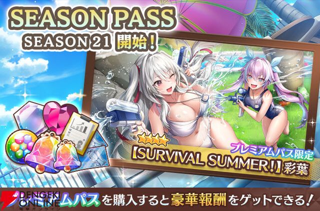『スイメド』水着イベント開幕！ 抜群のスタイルを披露する花音に凪、そして彩葉。ひまり子は…スク水!?【スイートホームメイド】