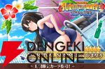 『スイメド』水着イベント開幕！ 抜群のスタイルを披露する花音に凪、そして彩葉。ひまり子は…スク水!?【スイートホームメイド】