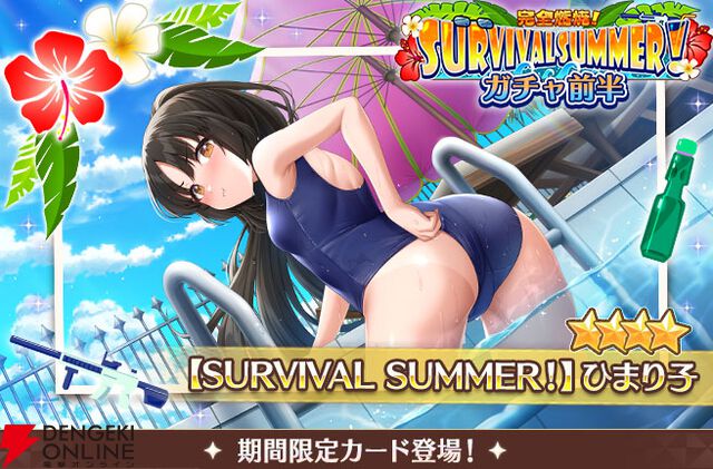 『スイメド』水着イベント開幕！ 抜群のスタイルを披露する花音に凪、そして彩葉。ひまり子は…スク水!?【スイートホームメイド】