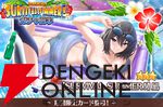 『スイメド』水着イベント開幕！ 抜群のスタイルを披露する花音に凪、そして彩葉。ひまり子は…スク水!?【スイートホームメイド】