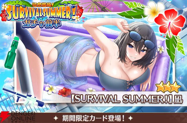 『スイメド』水着イベント開幕！ 抜群のスタイルを披露する花音に凪、そして彩葉。ひまり子は…スク水!?【スイートホームメイド】