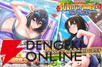 『スイメド』水着イベント開幕！ 抜群のスタイルを披露する花音に凪、そして彩葉。ひまり子は…スク水!?【スイートホームメイド】