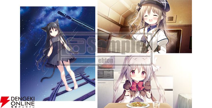 星空鉄道とシロの旅』描き下ろしイラストを使ったアクリルパネル
