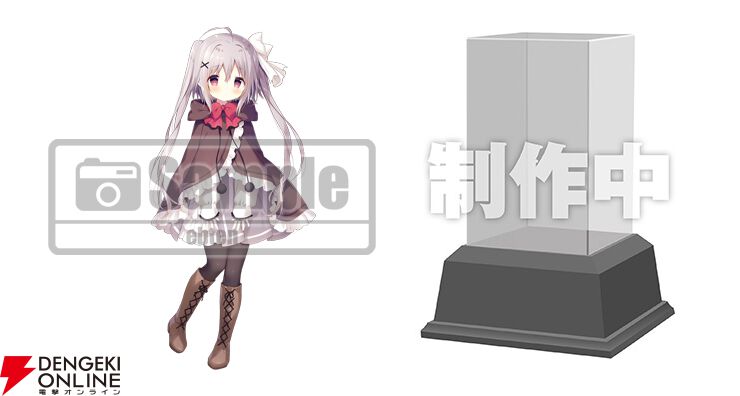 星空鉄道とシロの旅 SDアクリルスタンド ねり 【公式通販】