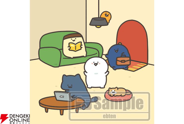 お文具といっしょ ユルっとポチっと遊びましょ』限定版が予約