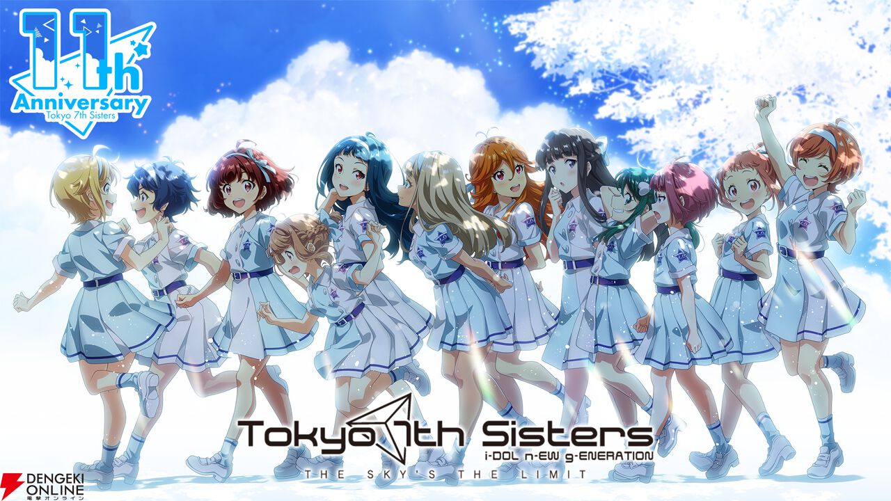 ナナシス maxresdefault.jpg