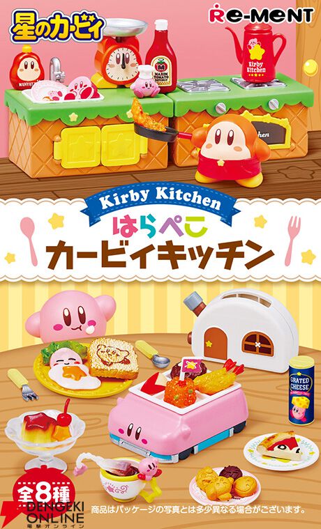 カービィやワドルディのクッキングが可愛いミニフィギュア『星の