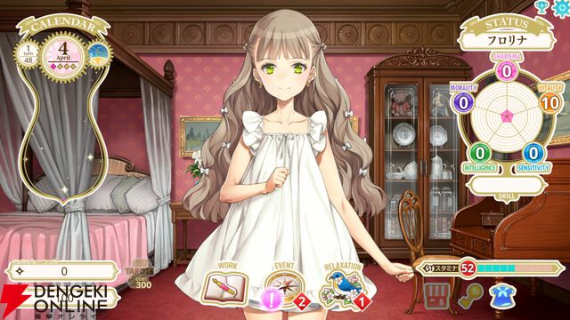 イラストレーター大槍葦人が趣味で9年かけて開発した少女育成SLG『マシンチャイルド』9/5発売決定。娘を幸福な未来へ導こう