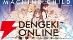 イラストレーター大槍葦人が趣味で9年かけて開発した少女育成SLG『マシンチャイルド』9/5発売決定。娘を幸福な未来へ導こう