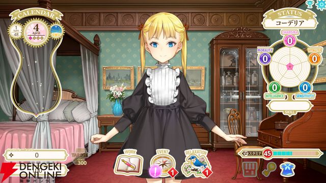 イラストレーター大槍葦人が趣味で9年かけて開発した少女育成SLG『マシンチャイルド』9/5発売決定。娘を幸福な未来へ導こう
