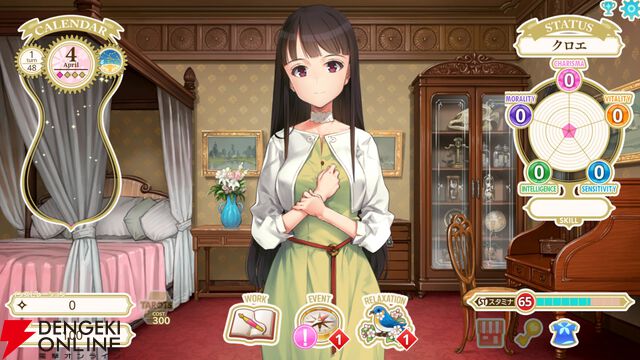 イラストレーター大槍葦人が趣味で9年かけて開発した少女育成SLG『マシンチャイルド』9/5発売決定。娘を幸福な未来へ導こう