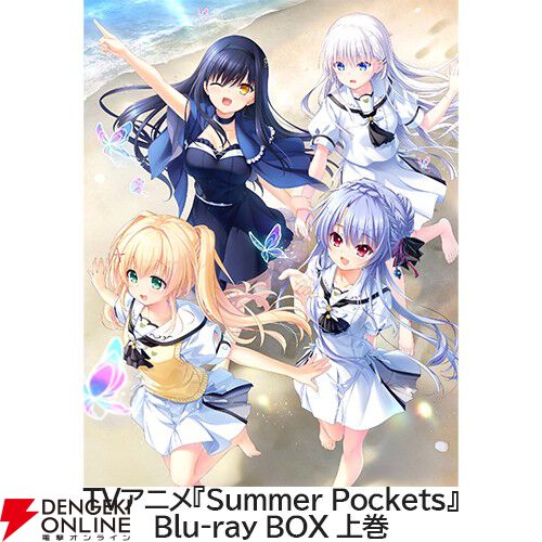 Summer Pockets RB ショートストーリー集•色紙付き Summer Pockets REFLECTION BLUE] B2タペストリー (七海