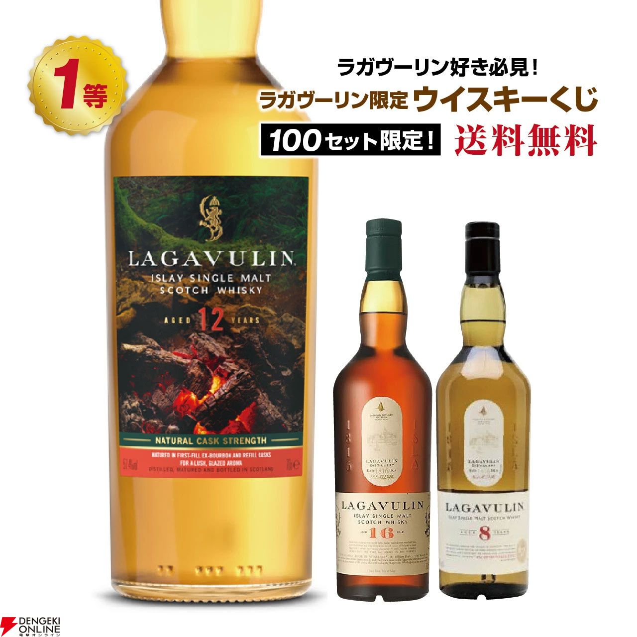 【ラガヴーリン 様限定】レッドブレスト12年、グレンアラヒー ae689c729eef926dde34c0a3e1de82