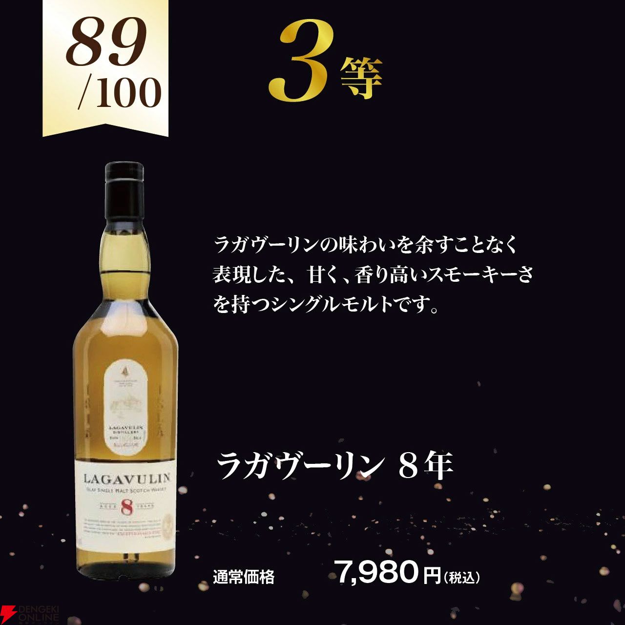 ラガヴーリン　16年 未開栓 ラガヴーリン16年 新品未開栓 d（未開栓 箱付 2本セット