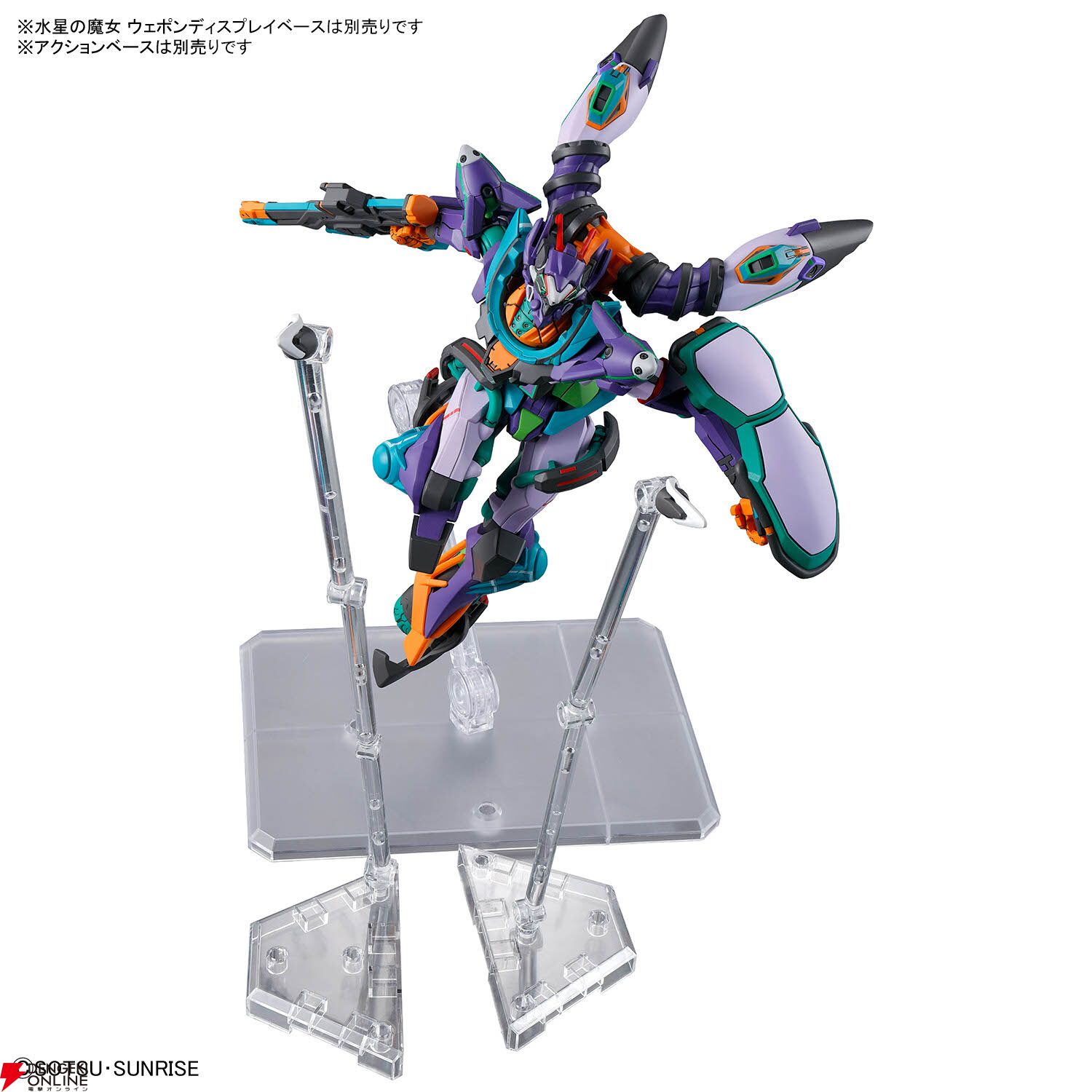 8/2発売のガンプラ『HG 1/144 GFreD（ジフレド）』のパッケージ