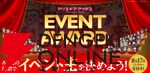 『アリスギア』7.5周年大型広告が掲出中。アクトレスにまじって気になる人物も【アリス・ギア・アイギス】