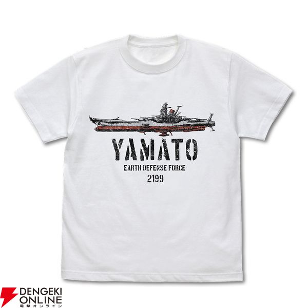 生誕50周年】リメイクシリーズも人気の『宇宙戦艦ヤマト』新作グッズが