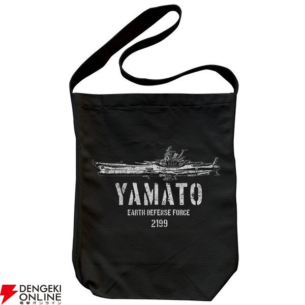 生誕50周年】リメイクシリーズも人気の『宇宙戦艦ヤマト』新作グッズが