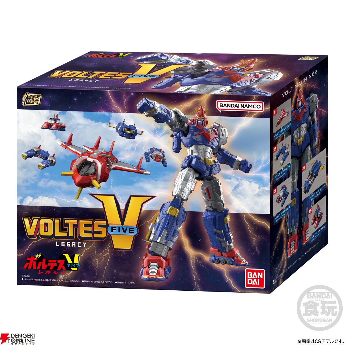 SMP ボルテスV レガシー レッツ・ボルトイン！ セット Amazon | SMP [SHOKUGAN MODELING PROJECT]ボルテスV レガシー