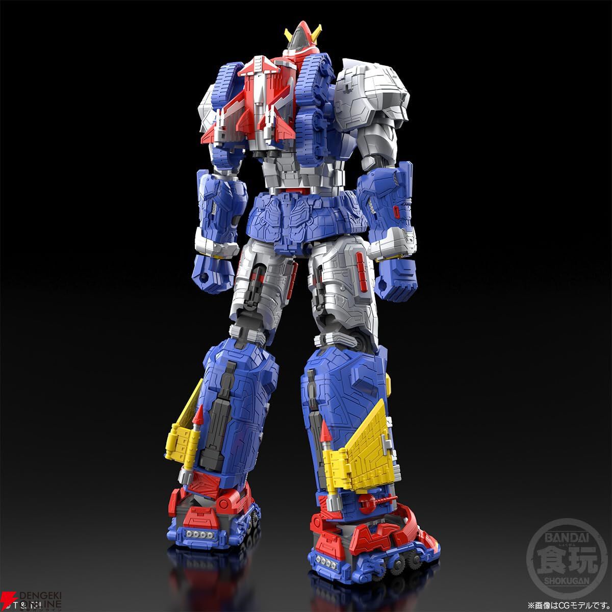 レッツ、ボルトイン！」食玩『SMP ボルテスV レガシー』発売