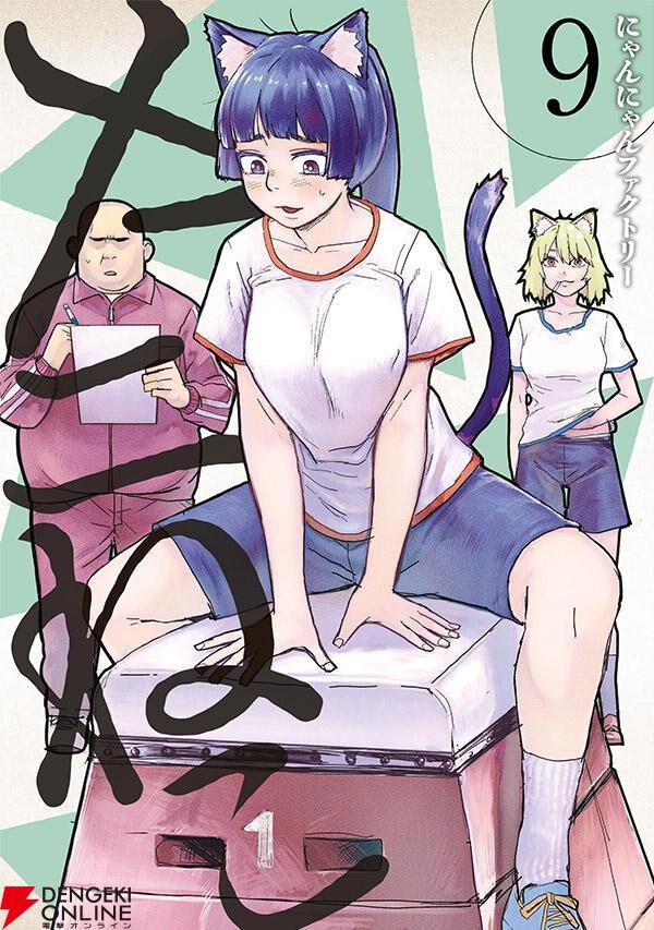 ☆ヤマネコさま専用です☆ 6721d7bd54a5dd2e0d1b3f7801e192