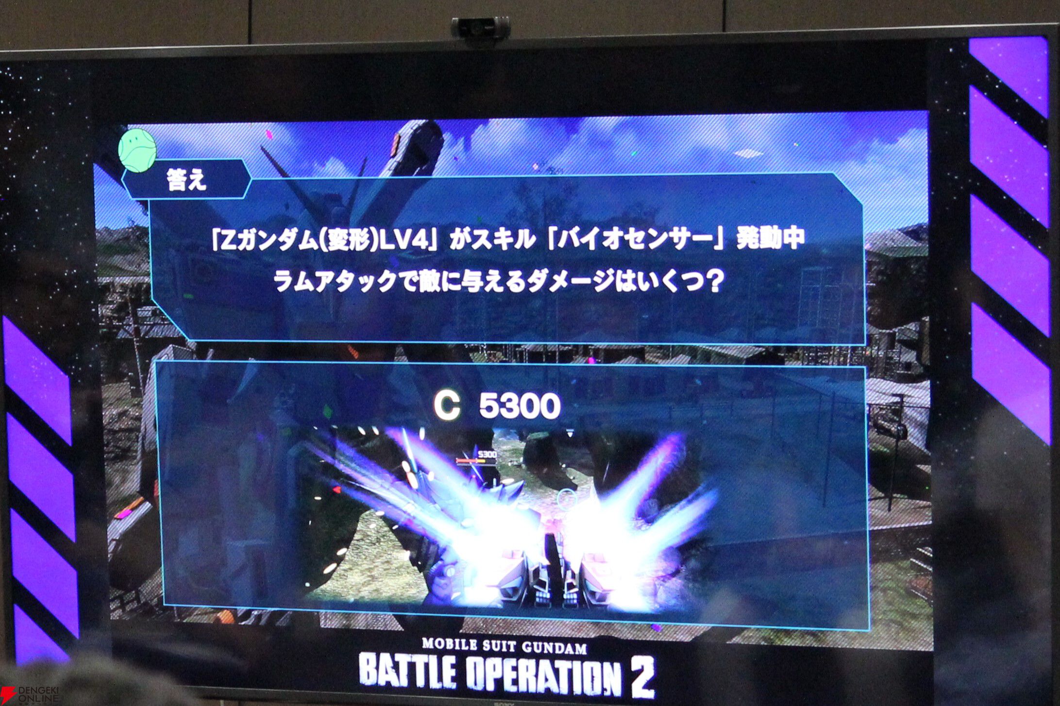 『バトオペ2』7周年記念“バトオフ！2025”レポート。PS版へのオルタナティブ作品参戦や、今後の運営方針が語られたイベントの様子をお届け【機動戦士ガンダ厶 バトルオペレーション2】