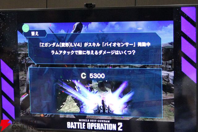 『バトオペ2』7周年記念“バトオフ！2025”レポート。PS版へのオルタナティブ作品参戦や、今後の運営方針が語られたイベントの様子をお届け【機動戦士ガンダ厶 バトルオペレーション2】