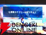 『バトオペ2』7周年記念“バトオフ！2025”レポート。PS版へのオルタナティブ作品参戦や、今後の運営方針が語られたイベントの様子をお届け【機動戦士ガンダ厶 バトルオペレーション2】