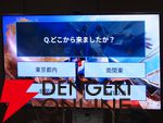 『バトオペ2』7周年記念“バトオフ！2025”レポート。PS版へのオルタナティブ作品参戦や、今後の運営方針が語られたイベントの様子をお届け【機動戦士ガンダ厶 バトルオペレーション2】