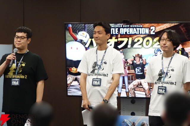 『バトオペ2』7周年記念“バトオフ！2025”レポート。PS版へのオルタナティブ作品参戦や、今後の運営方針が語られたイベントの様子をお届け【機動戦士ガンダ厶 バトルオペレーション2】