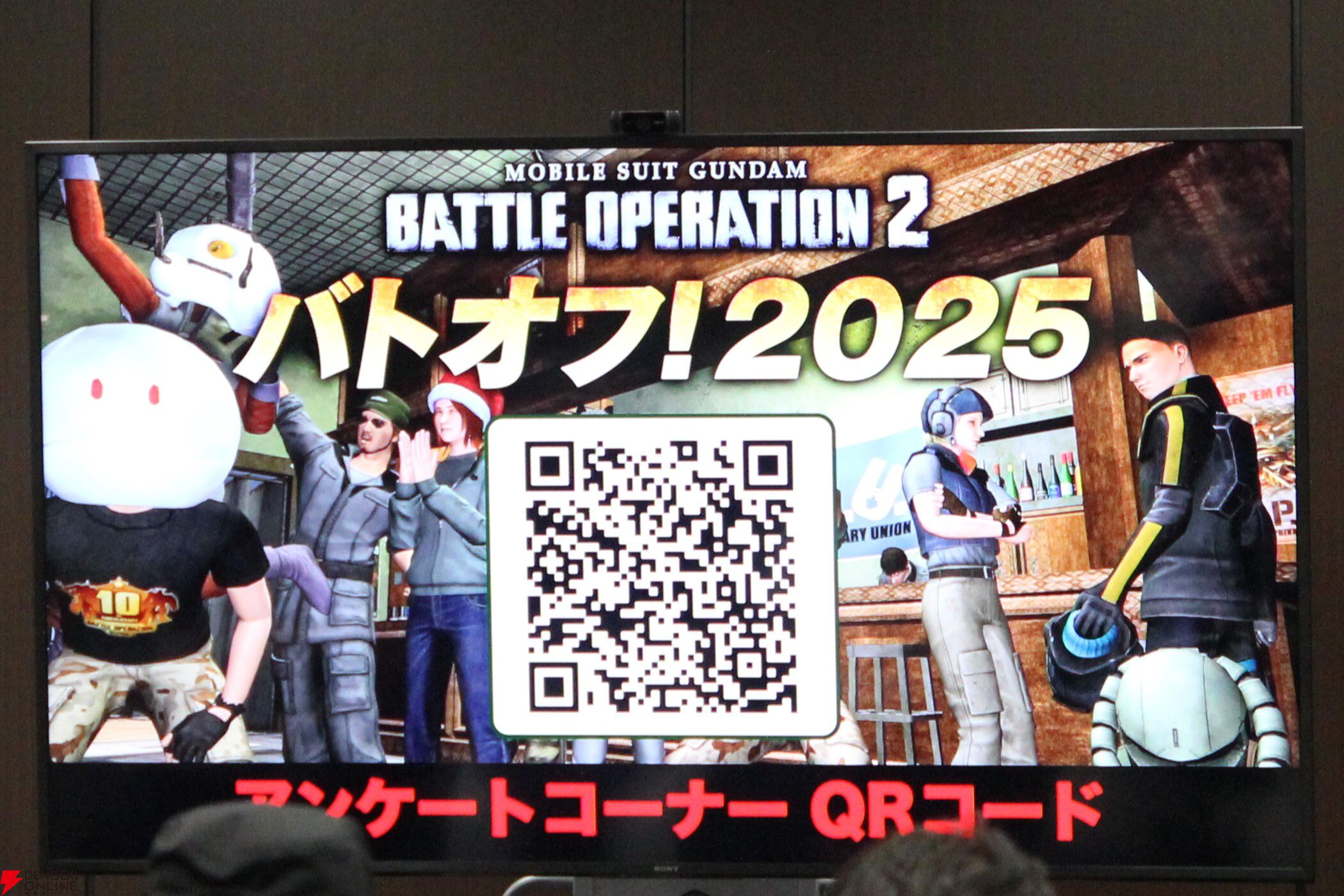 『バトオペ2』7周年記念“バトオフ！2025”レポート。PS版へのオルタナティブ作品参戦や、今後の運営方針が語られたイベントの様子をお届け【機動戦士ガンダ厶 バトルオペレーション2】