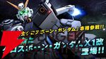 『バトオペ2』7周年記念“バトオフ！2025”レポート。PS版へのオルタナティブ作品参戦や、今後の運営方針が語られたイベントの様子をお届け【機動戦士ガンダ厶 バトルオペレーション2】