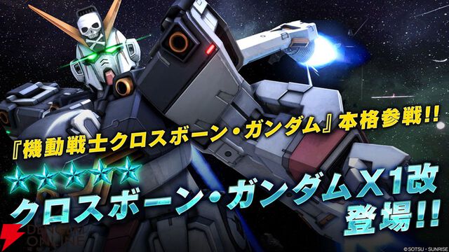 『バトオペ2』7周年記念“バトオフ！2025”レポート。PS版へのオルタナティブ作品参戦や、今後の運営方針が語られたイベントの様子をお届け【機動戦士ガンダ厶 バトルオペレーション2】