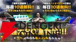 『バトオペ2』7周年記念“バトオフ！2025”レポート。PS版へのオルタナティブ作品参戦や、今後の運営方針が語られたイベントの様子をお届け【機動戦士ガンダ厶 バトルオペレーション2】