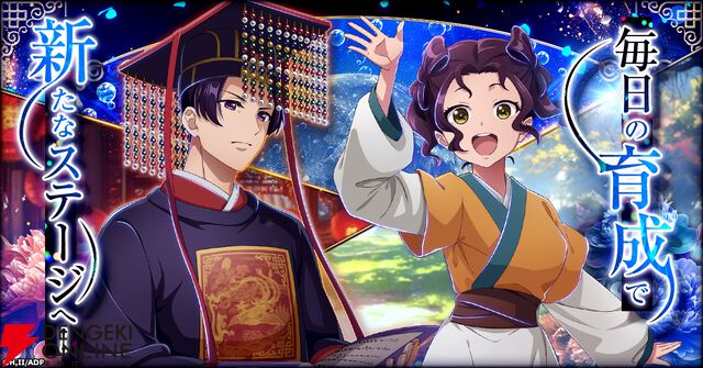 アニメ『薬屋のひとりごと』がシミュレーションゲームに。『薬屋のひとりごと 後宮異聞録』事前登録開始