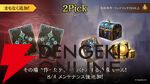 『シャドバWB』8月4日に2Pickが登場。提示されたカードから使いたいものを選んで構築した30枚のデッキでバトルするモード【Shadowverse: Worlds Beyond】