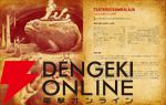 ショゴスの詰め物、ミ＝ゴの脳缶酒、ヨグ＝アイストースなど名状しがたい料理が満載の『料理の魔書ネクロノミコン』8月発売