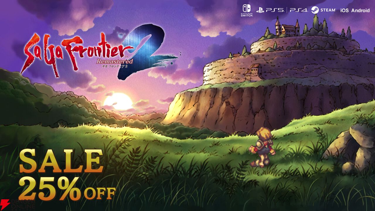 サガ フロンティア2 リマスター 発売記念クリアファイル Saga スクウェア・エニックス e-STORE