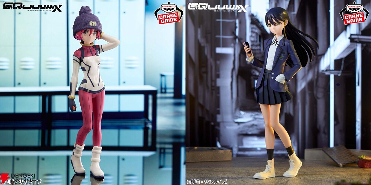 ガンダム ジークアクス』マチュとニャアンのフィギュアが新登場
